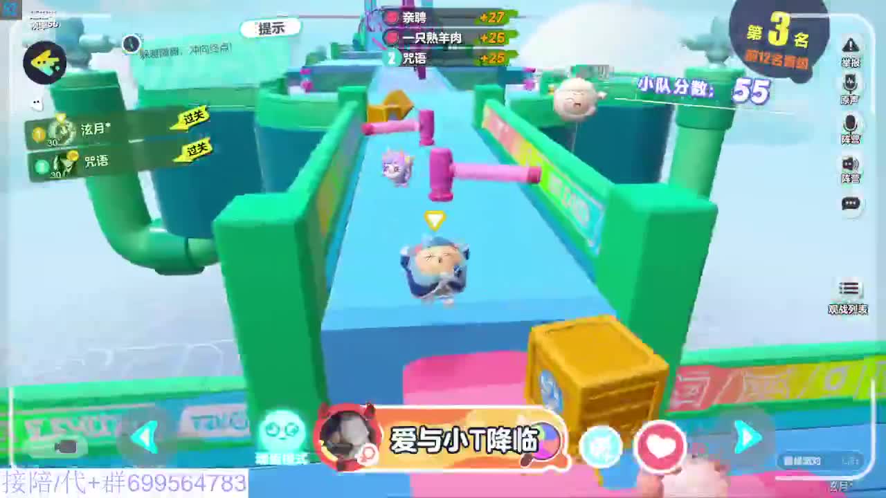 接代陪上凤凰蛋 第12段