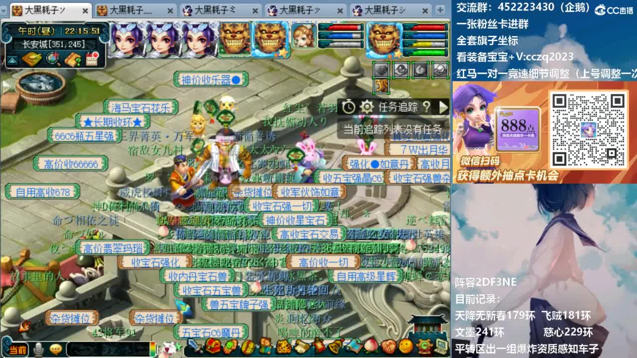 晚上4固1法新春冲刺天降 第2段