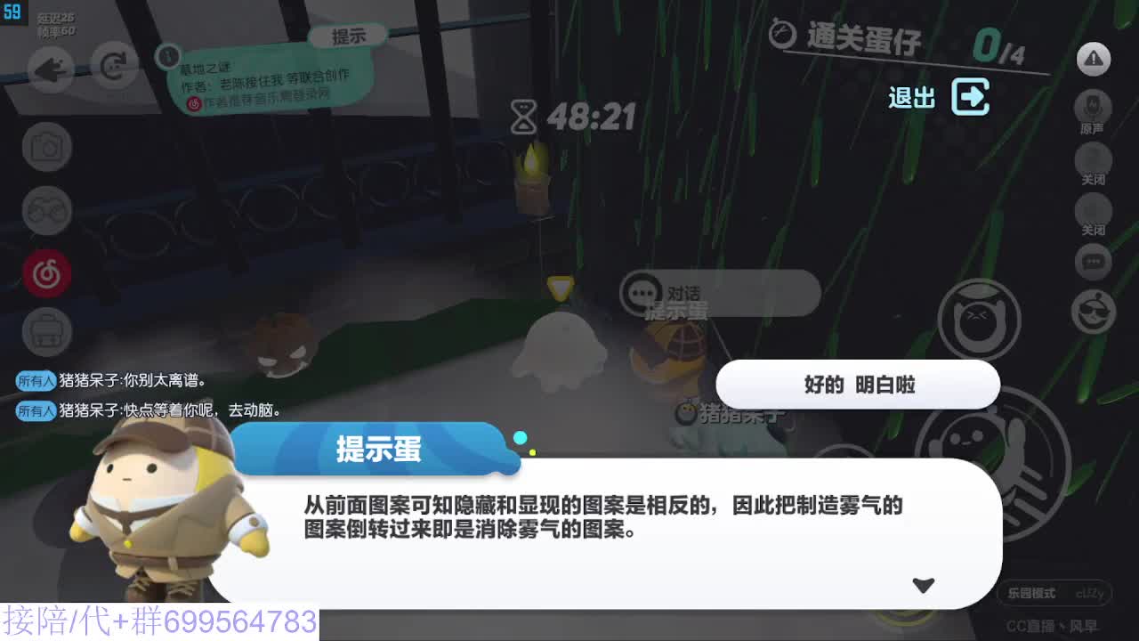 接代陪上凤凰蛋 第3段