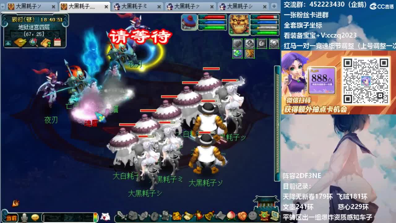 晚上4固1法新春冲刺天降 第7段