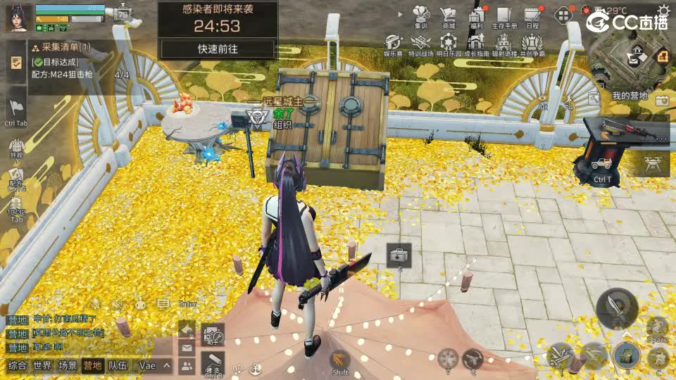 共创服时装兑换秒到！ 第2段