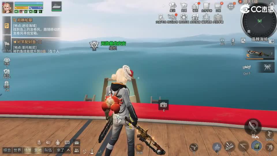 共创服时装兑换秒到！ 第4段