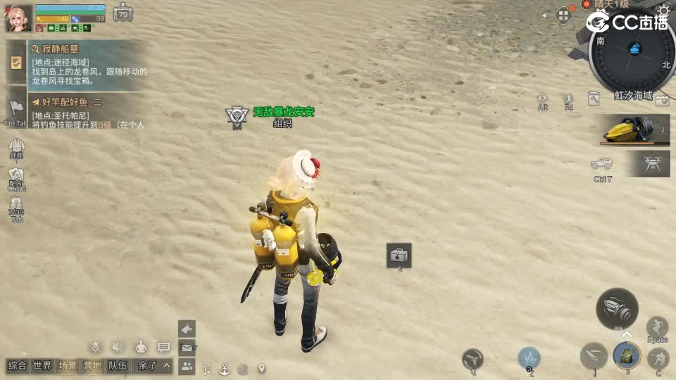 共创服时装兑换秒到！ 第5段