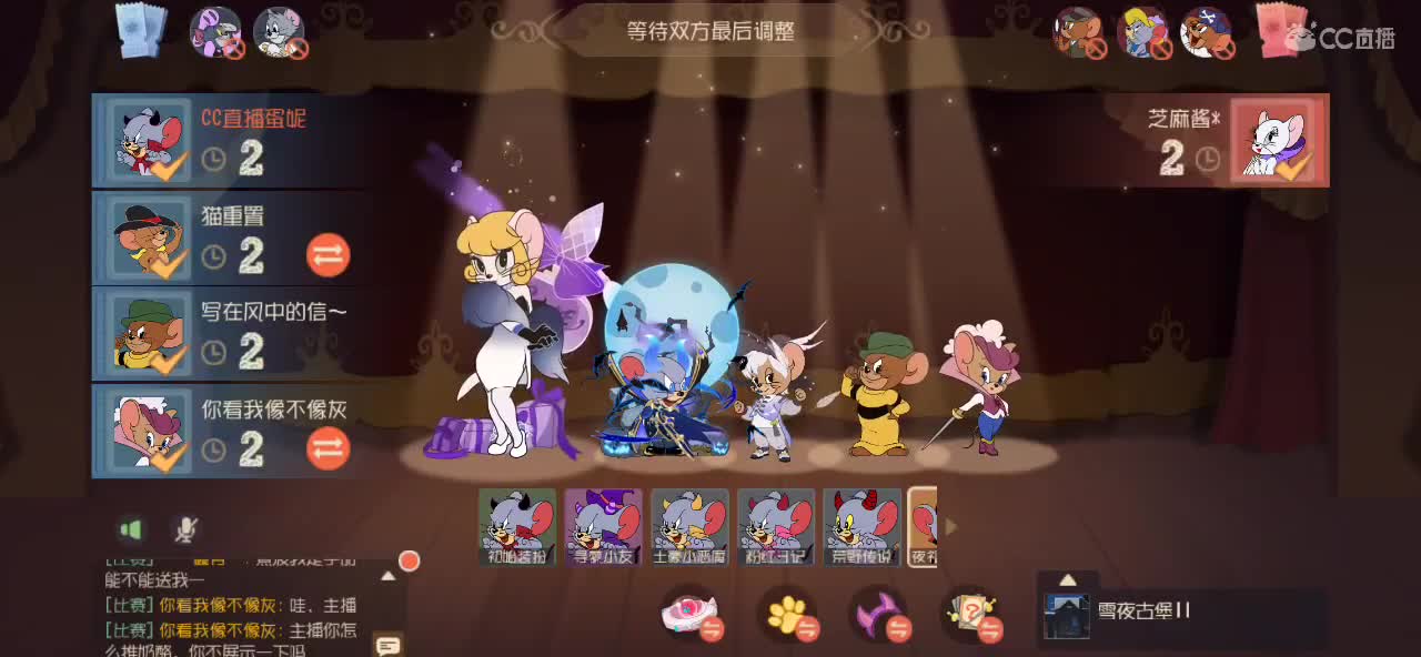 毫无操作 全靠意识 第5段