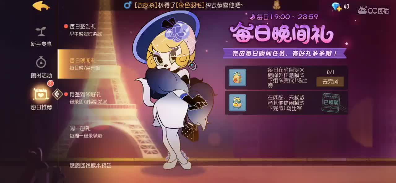 毫无操作 全靠意识 第6段