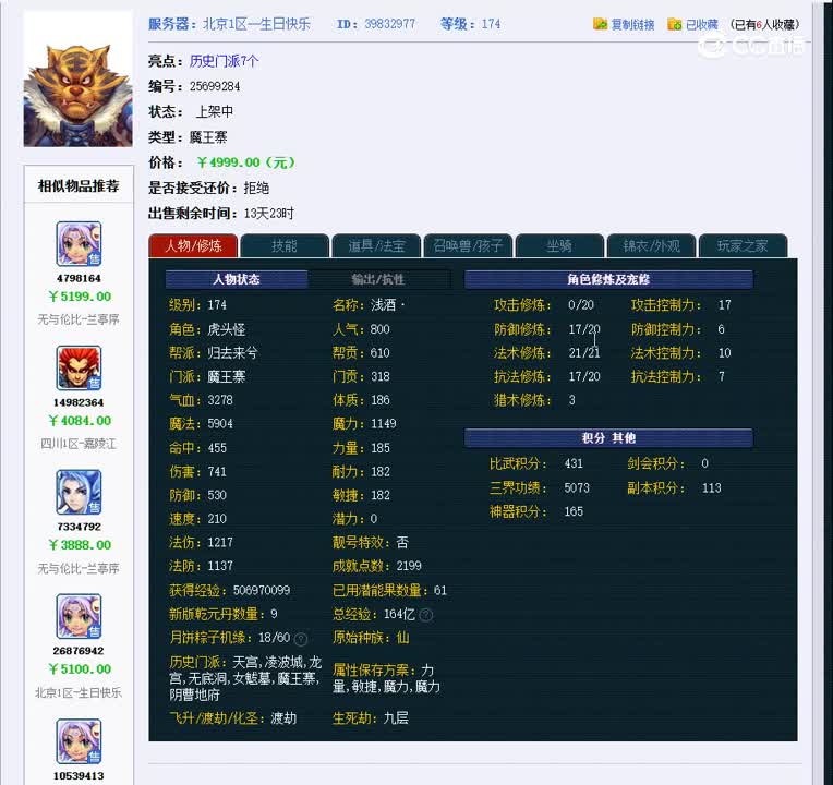 1698851666312