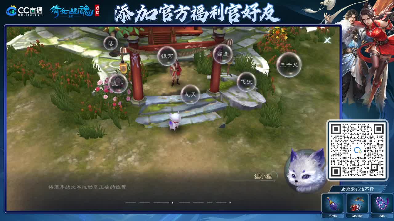 来啦，老弟儿 第1段