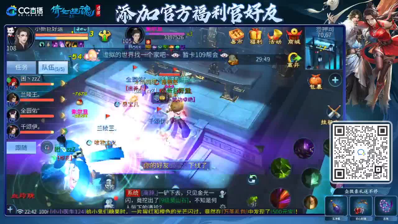 来啦，老弟儿 第7段