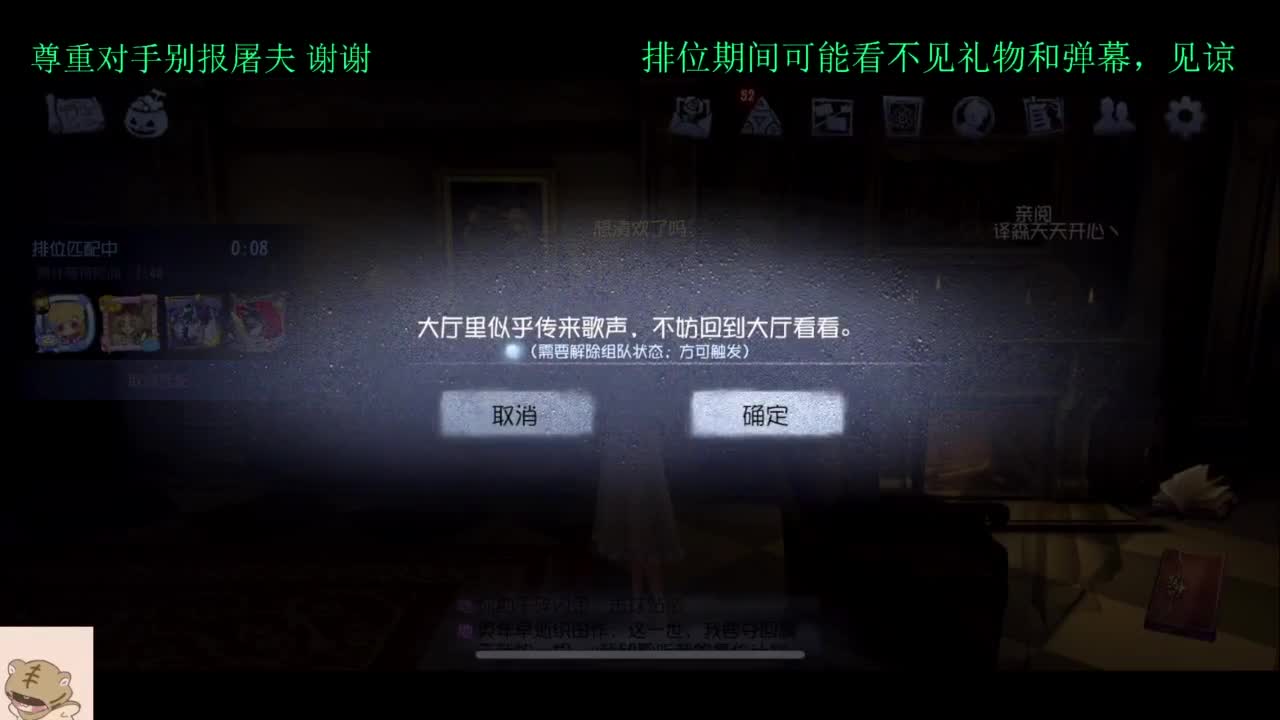 看比赛打排位 第1段