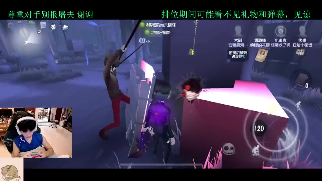 看比赛打排位 第3段