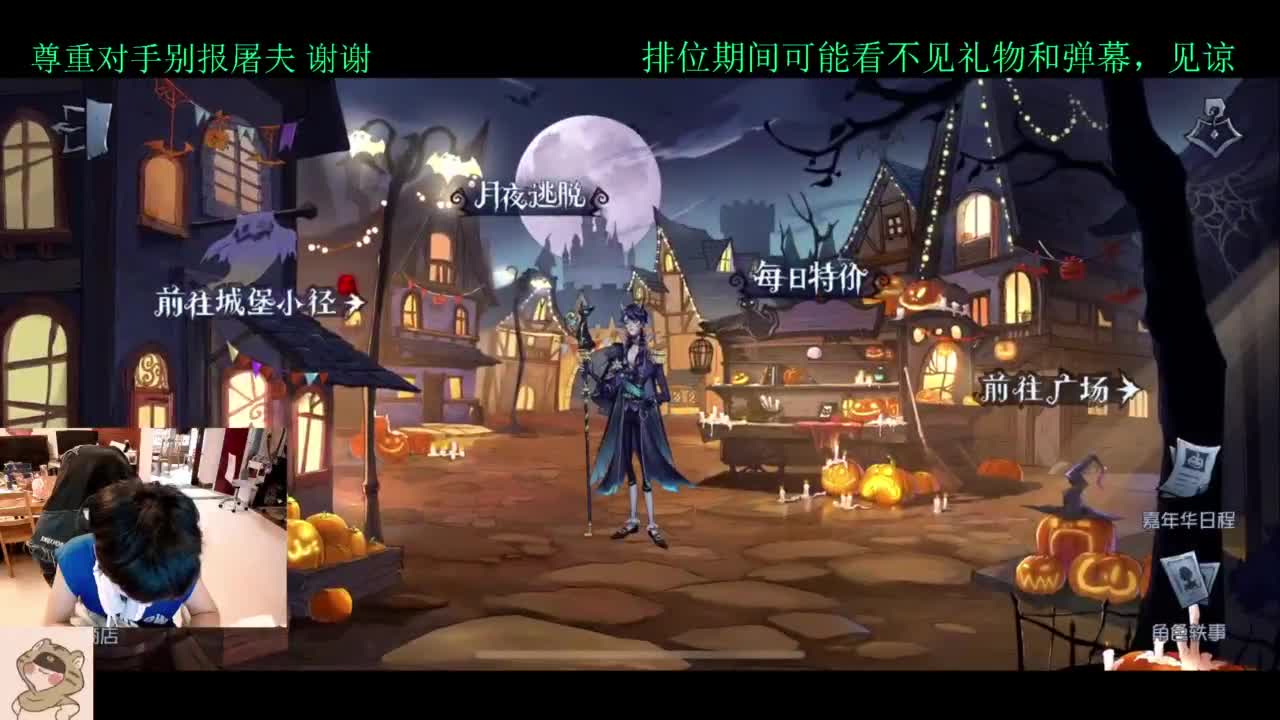 看比赛打排位 第5段