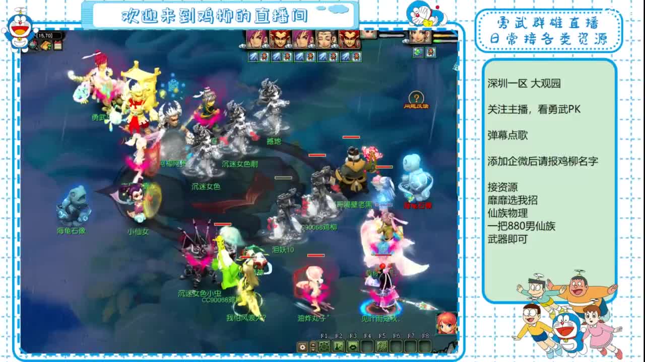 勇武群雄招物理！剑会第一视角！ 第1段