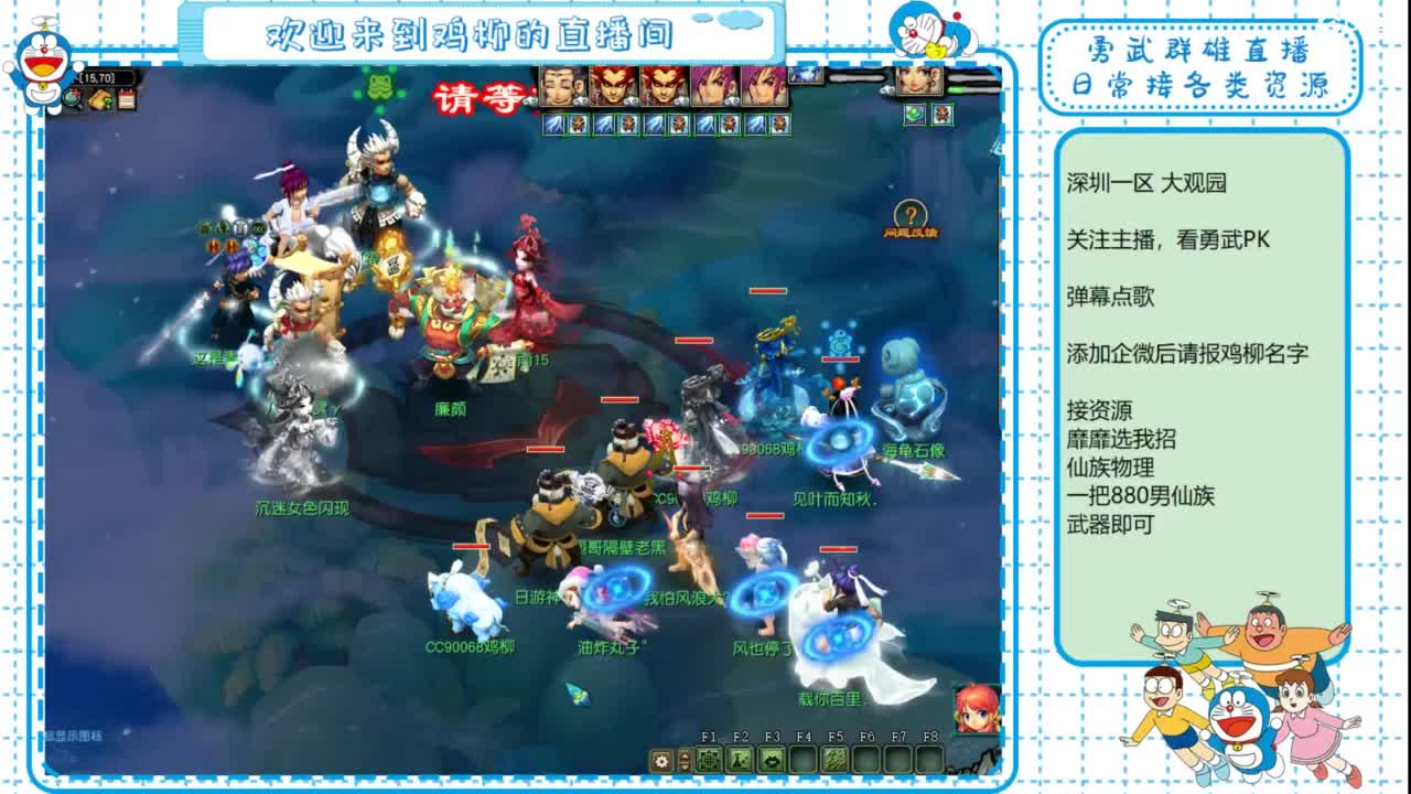 勇武群雄招物理！剑会第一视角！ 第2段