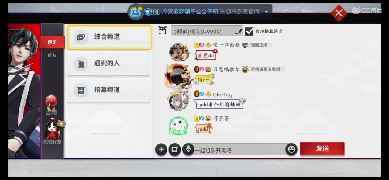 讲个笑话纪念我 第1段