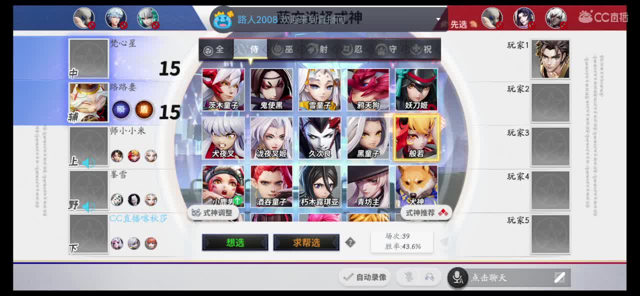讲个笑话纪念我 第2段