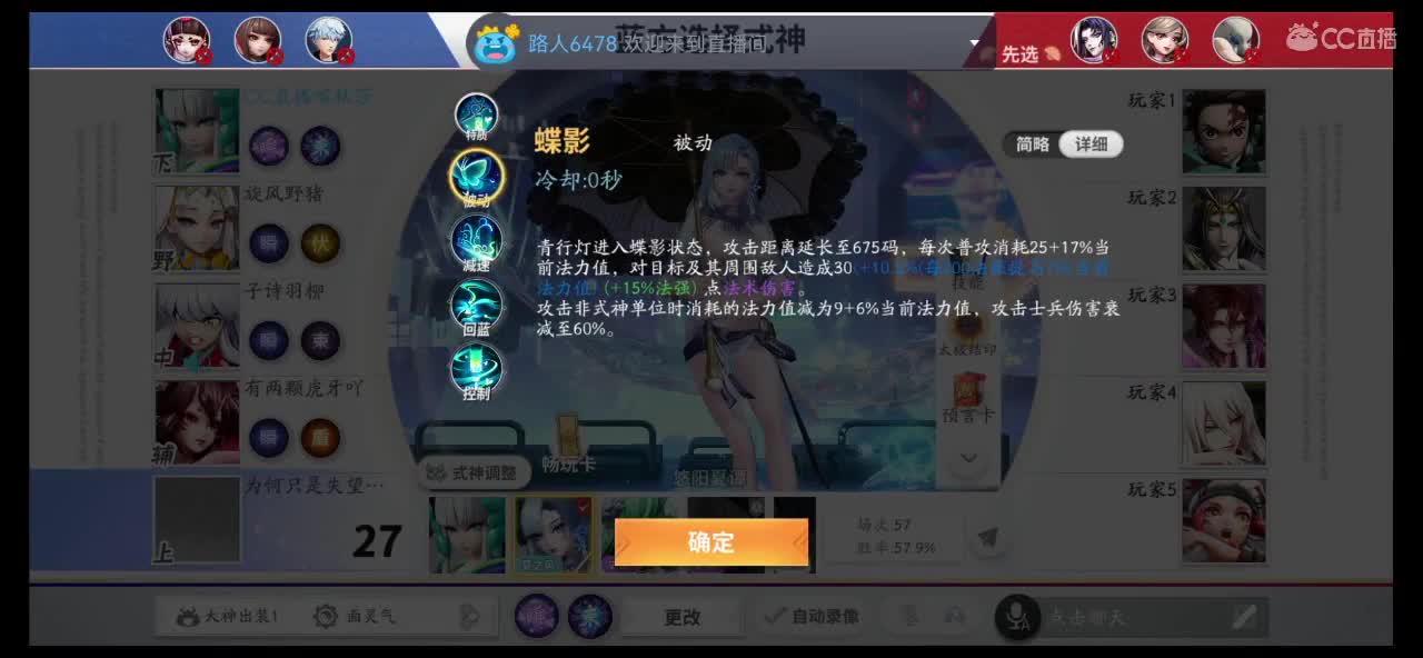 讲个笑话纪念我 第3段