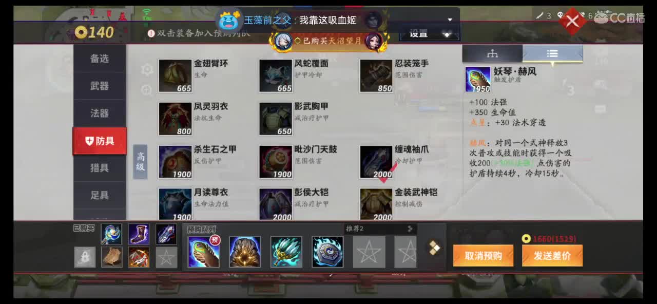 讲个笑话纪念我 第4段