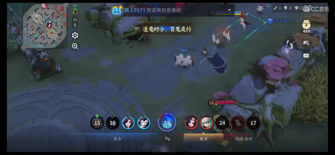 讲个笑话纪念我 第6段