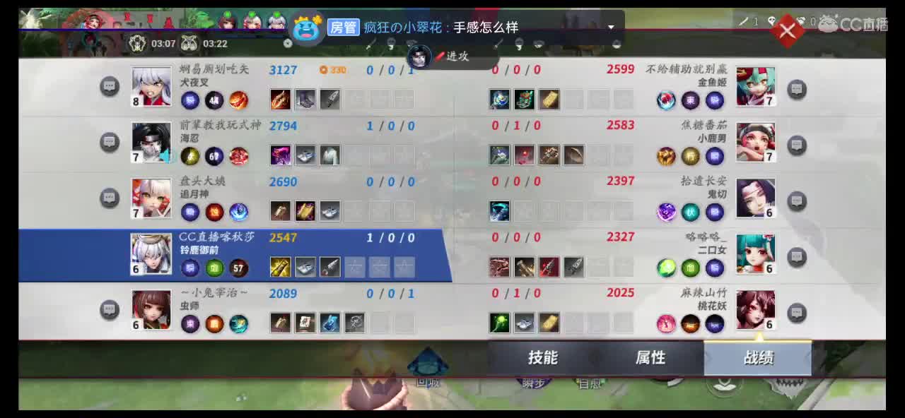 讲个笑话纪念我 第9段