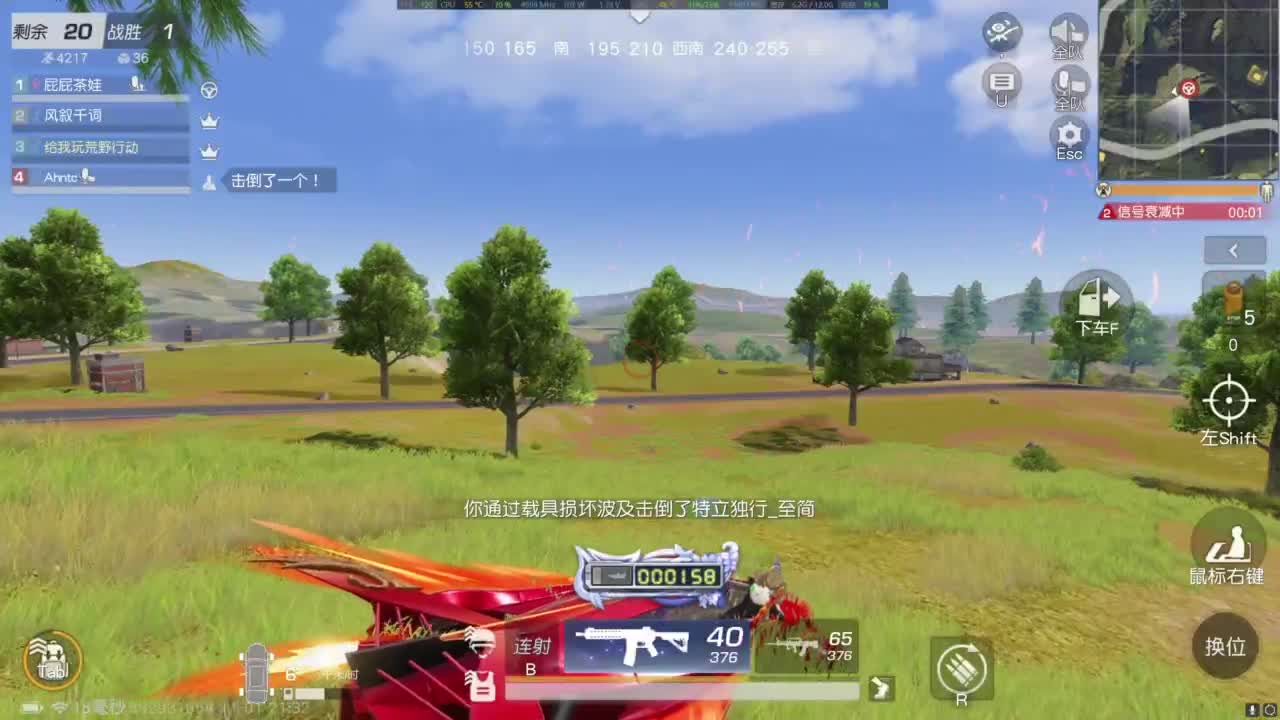 啊？ 第5段