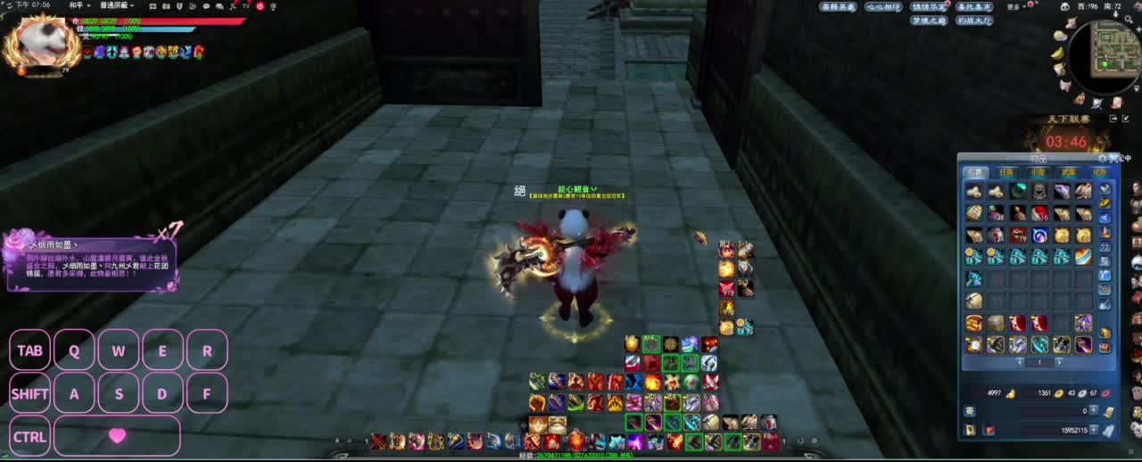 很高兴遇见你 第1段