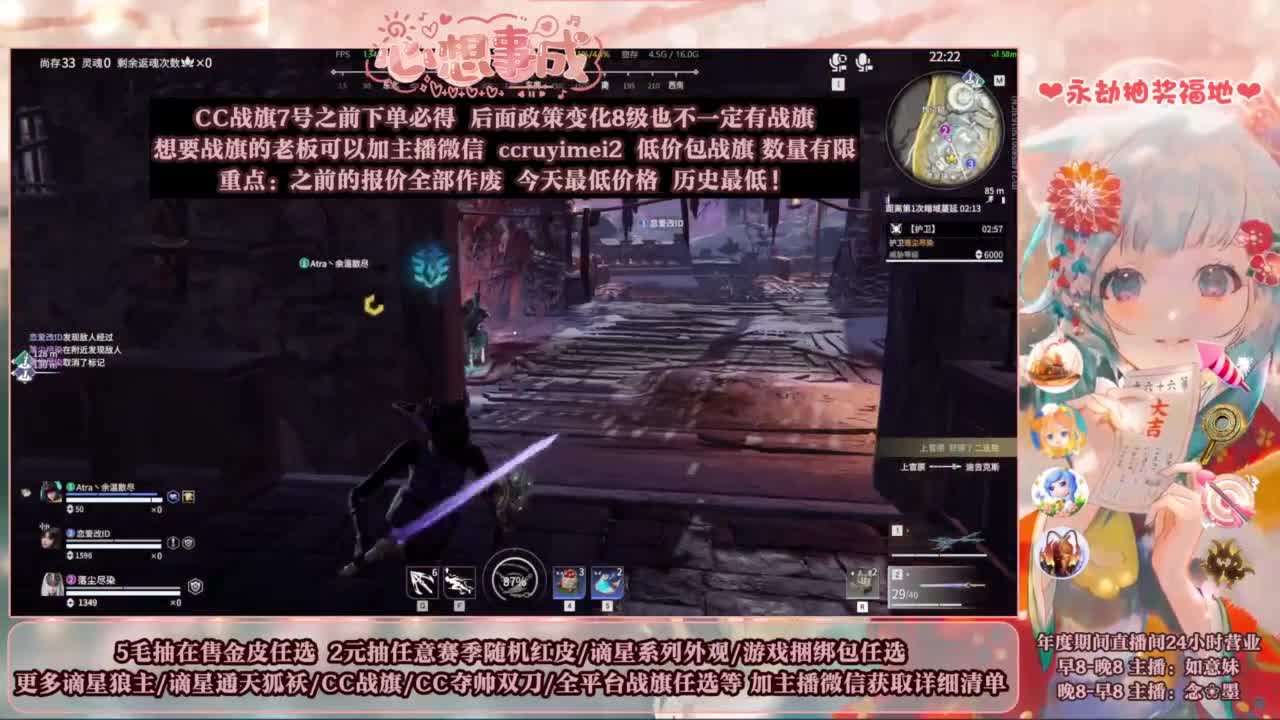 2元抽红皮 年度活动全开 第3段