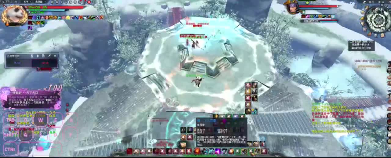 很高兴遇见你 第2段