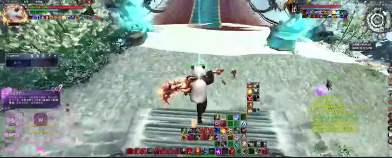 很高兴遇见你 第3段