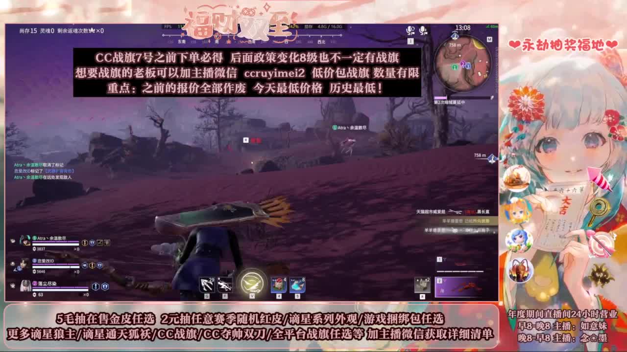 2元抽红皮 年度活动全开 第4段