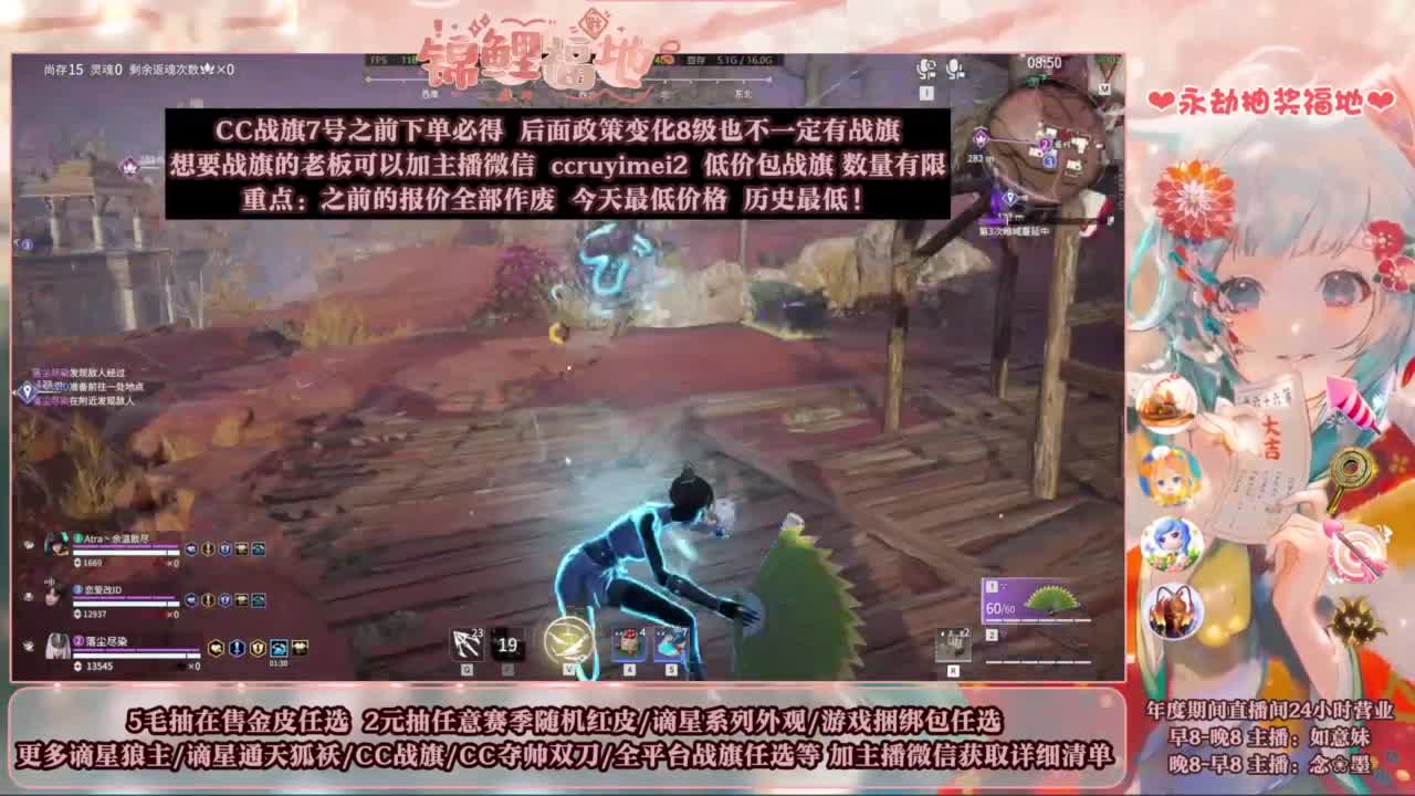 2元抽红皮 年度活动全开 第5段