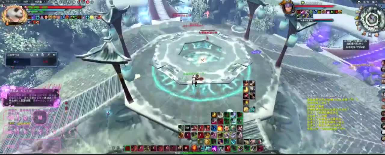 很高兴遇见你 第6段