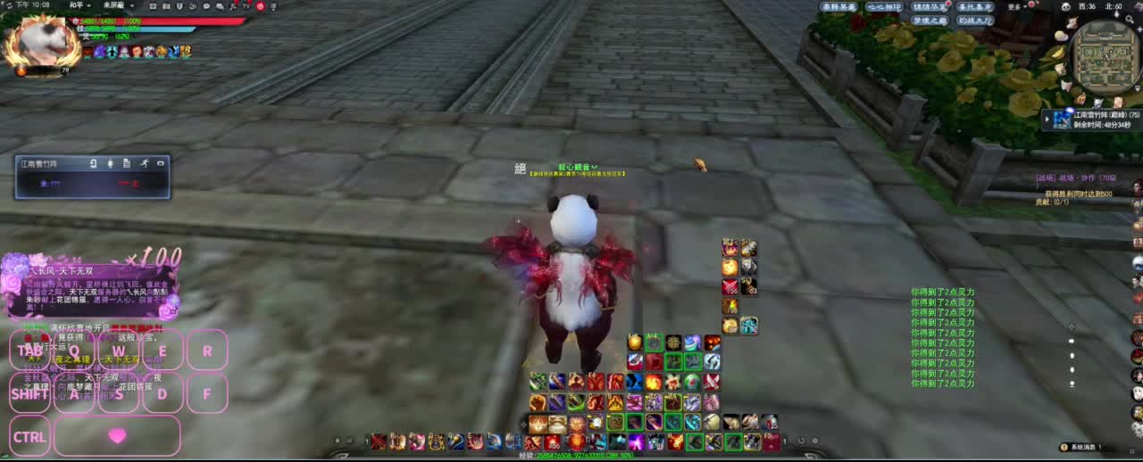 很高兴遇见你 第7段