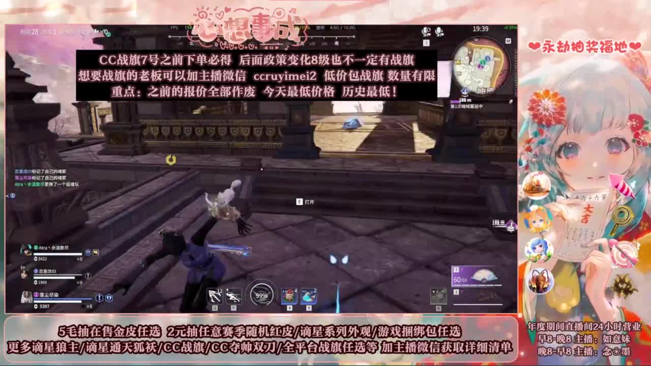 2元抽红皮 年度活动全开 第6段