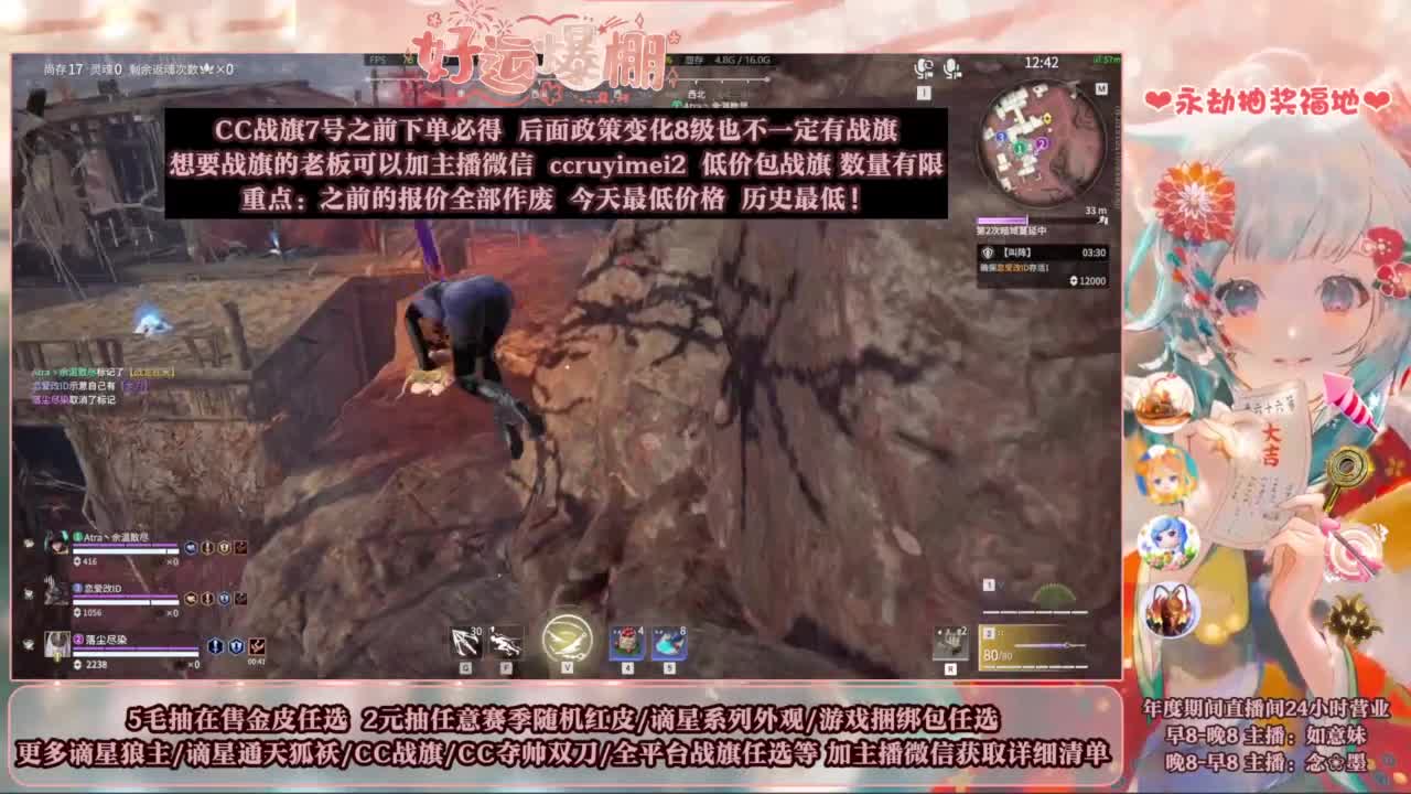 2元抽红皮 年度活动全开 第7段