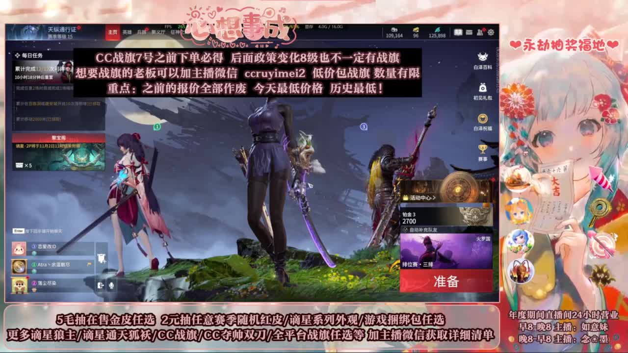 2元抽红皮 年度活动全开 第8段
