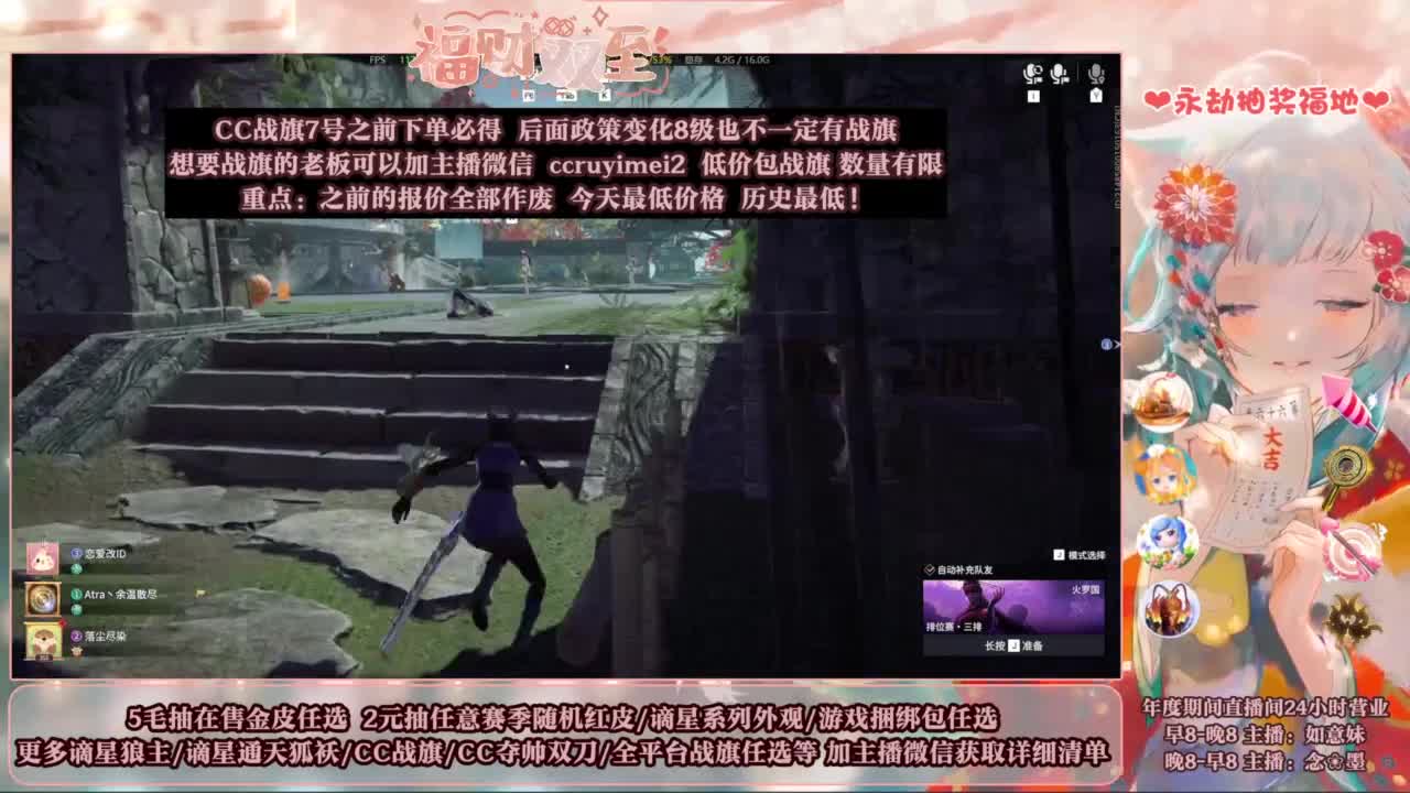 2元抽红皮 年度活动全开 第9段