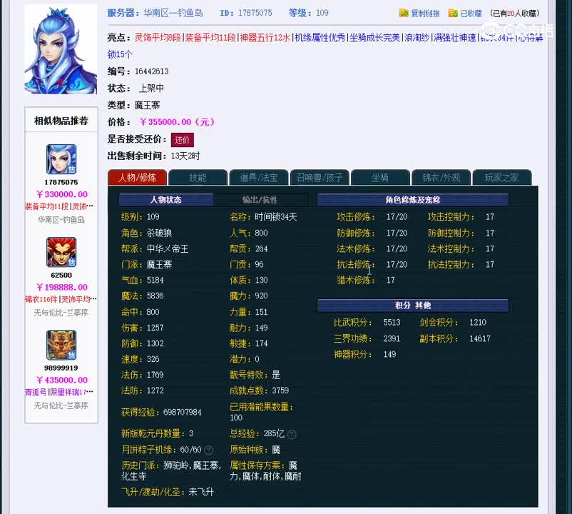 1698854611172