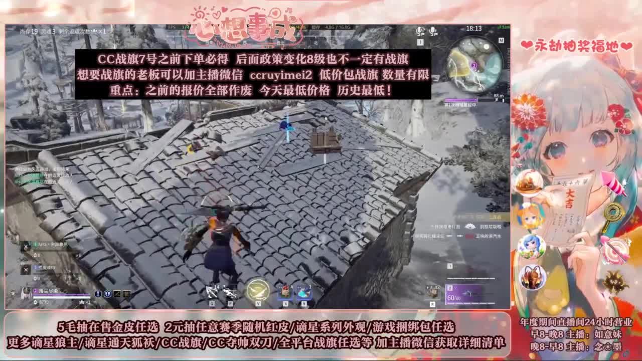 2元抽红皮 年度活动全开 第10段