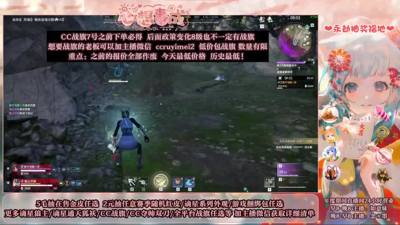 2元抽红皮 年度活动全开 第11段