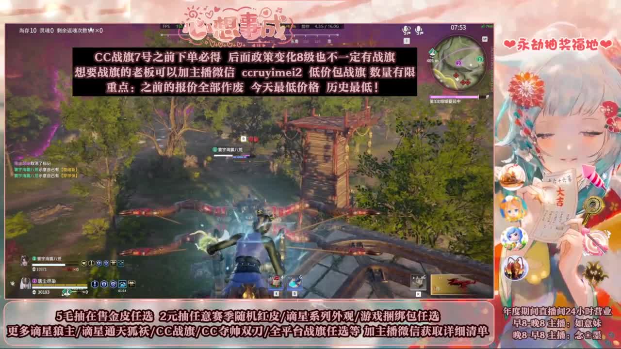 2元抽红皮 年度活动全开 第12段