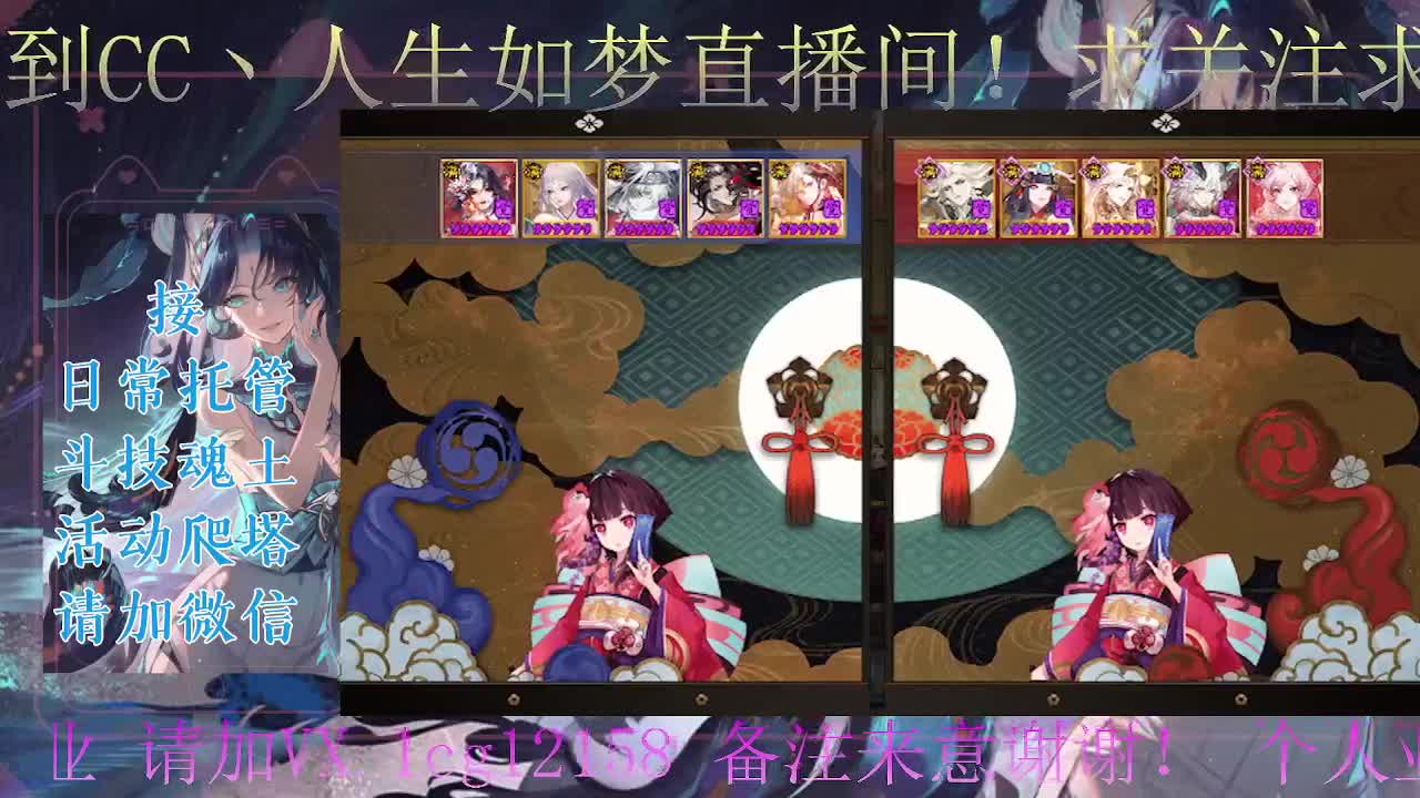 炸盾冲百星、接斗技调号托管 第1段