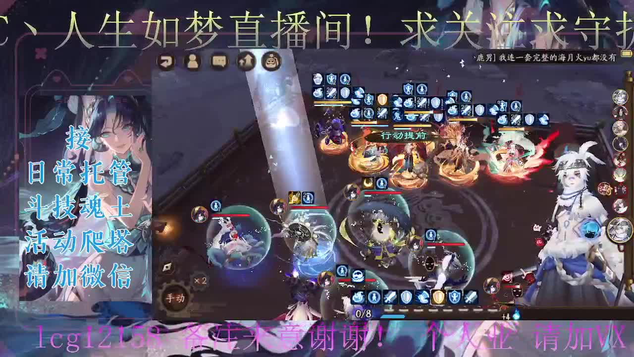 炸盾冲百星、接斗技调号托管 第3段