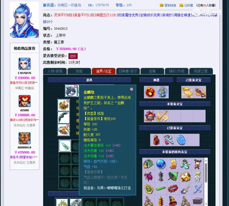 1698854611172