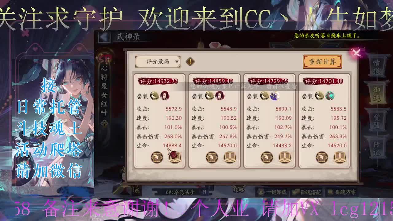 炸盾冲百星、接斗技调号托管 第5段