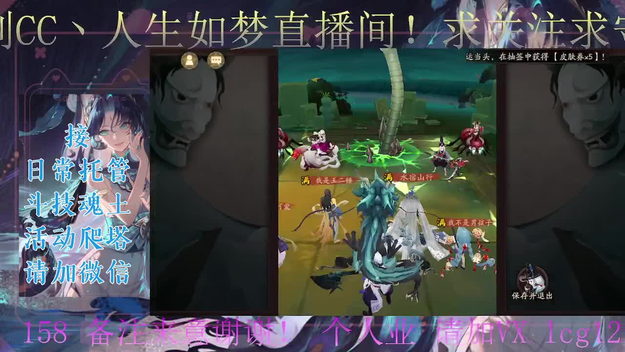 炸盾冲百星、接斗技调号托管 第7段
