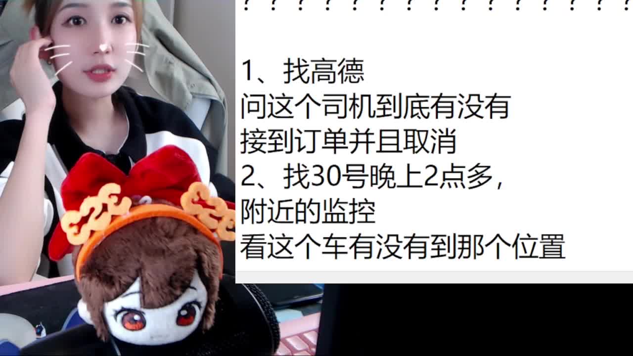 大侦探福尔摩潇 第2段