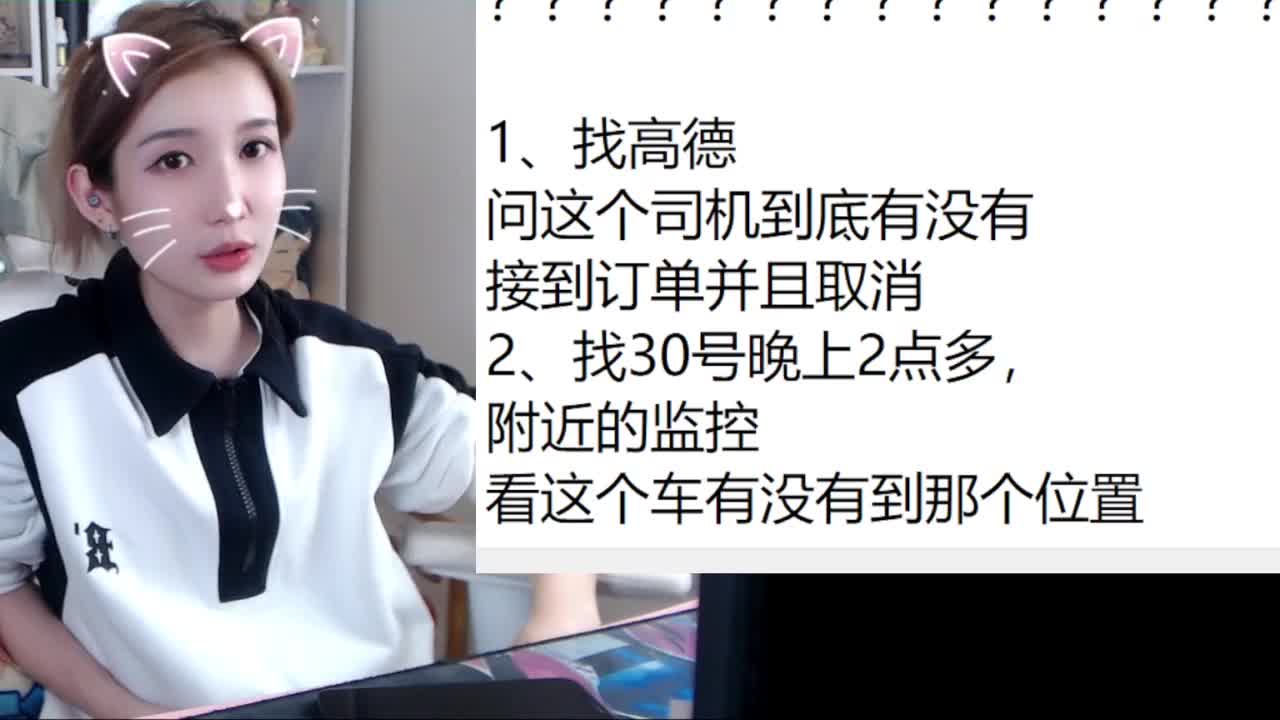 大侦探福尔摩潇 第3段