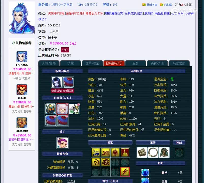 1698854611172