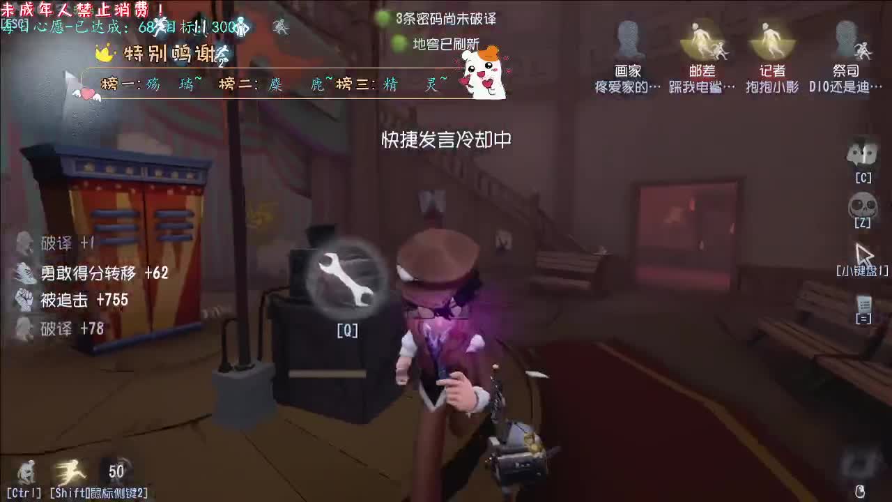 丨听闻北方落雪~丨感谢陪伴~感恩有你！ 第2段