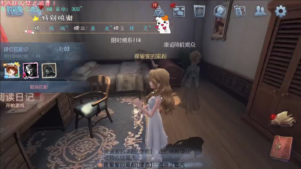 丨听闻北方落雪~丨感谢陪伴~感恩有你！ 第3段